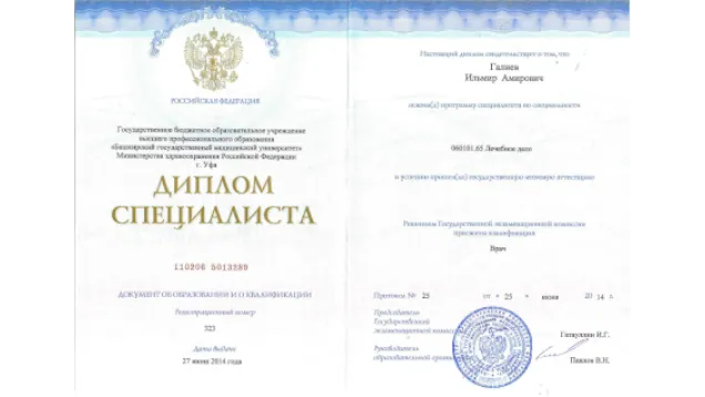 Название 2