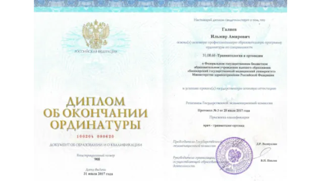Название 2